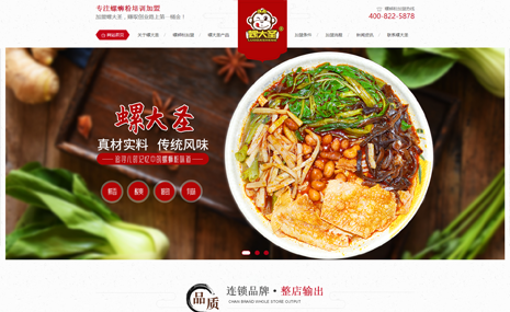 攜手優(yōu)圣互聯(lián)蛻變升級(jí)！